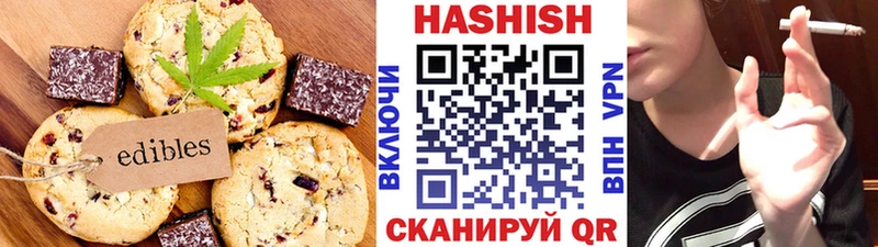Купить где  Ишимбай  Cannafood конопля 