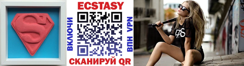 Купить где  Ишимбай  ЭКСТАЗИ круглые 