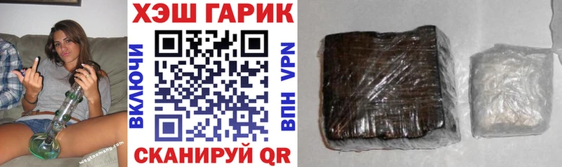 ГАШ VHQ  Купить где  Ишимбай 