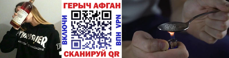 Купить закладки  Ишимбай  Героин хмурый 