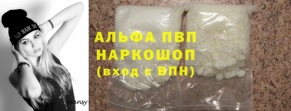 MDMA Дмитровск
