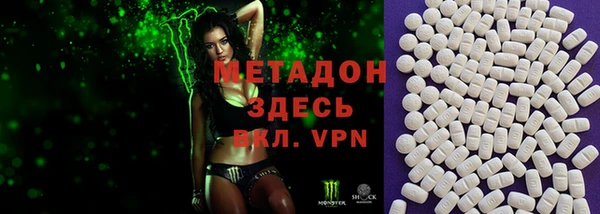 MDMA Дмитровск