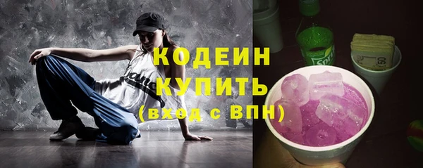 ALPHA-PVP Дмитров