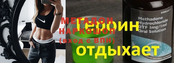 MDMA Дмитровск