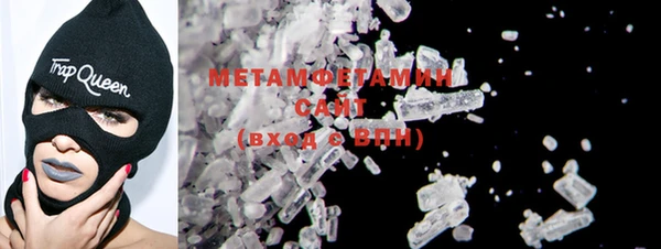 MDMA Дмитровск