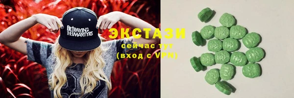 MDMA Дмитровск