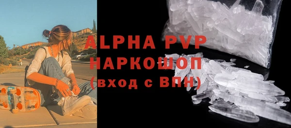 ALPHA-PVP Дмитров