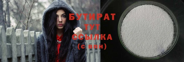 MDMA Дмитровск