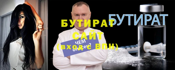 MDMA Дмитровск