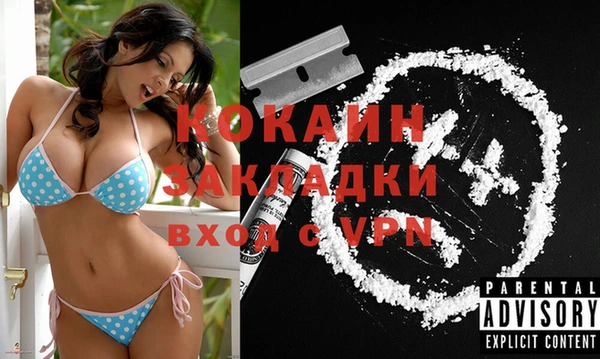 MDMA Дмитровск