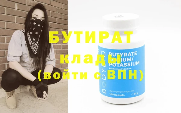 ALPHA-PVP Дмитров