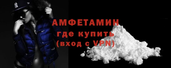 MDMA Дмитровск