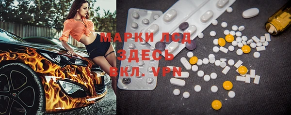 синтетический гашиш Елабуга
