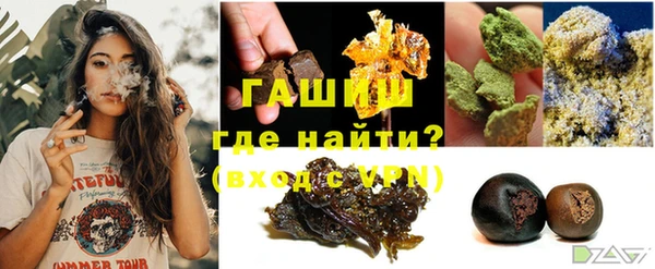ALPHA-PVP Дмитров