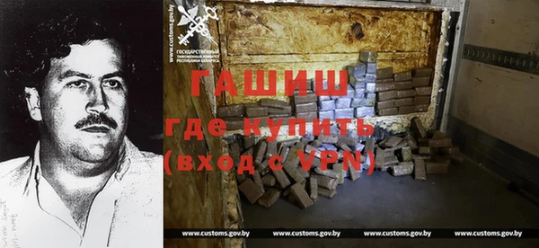 ALPHA-PVP Дмитров