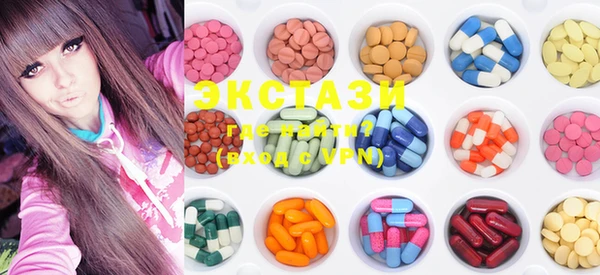 MDMA Дмитровск