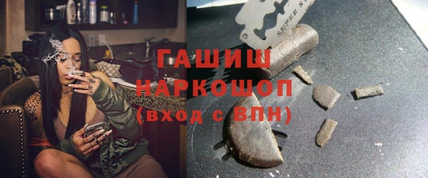 ALPHA-PVP Дмитров