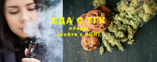 MDMA Дмитровск