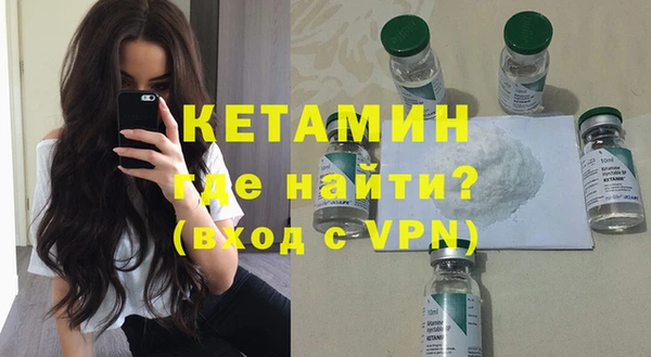 MDMA Дмитровск