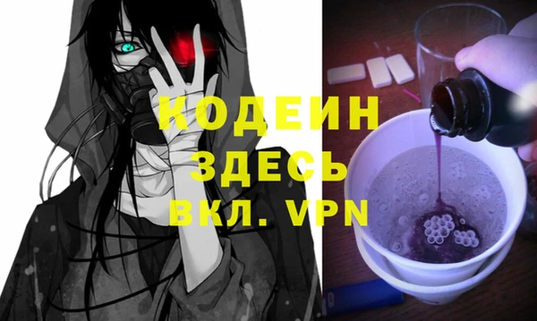 ALPHA-PVP Дмитров