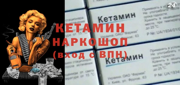 ALPHA-PVP Дмитров