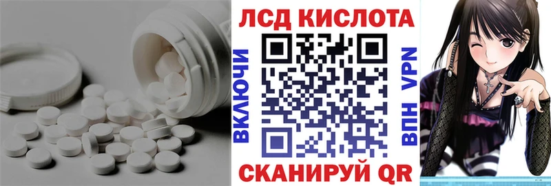 ЛСД экстази ecstasy  Купить где  Ишимбай 