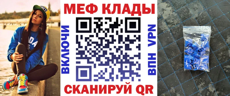 Мефедрон мука  Купить где  Ишимбай 
