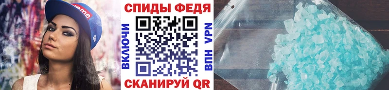 Купить закладки  Ишимбай  Метамфетамин витя 
