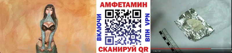 Метамфетамин пудра Ишимбай