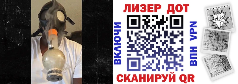 Марки 25I-NBOMe 1,5мг  Купить закладки  Ишимбай 
