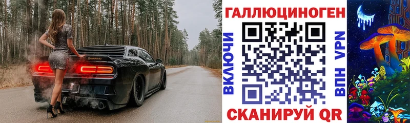 Псилоцибиновые грибы мухоморы  Купить закладки  Ишимбай 